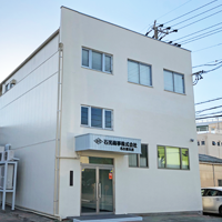 石光商事株式会社-名古屋支店